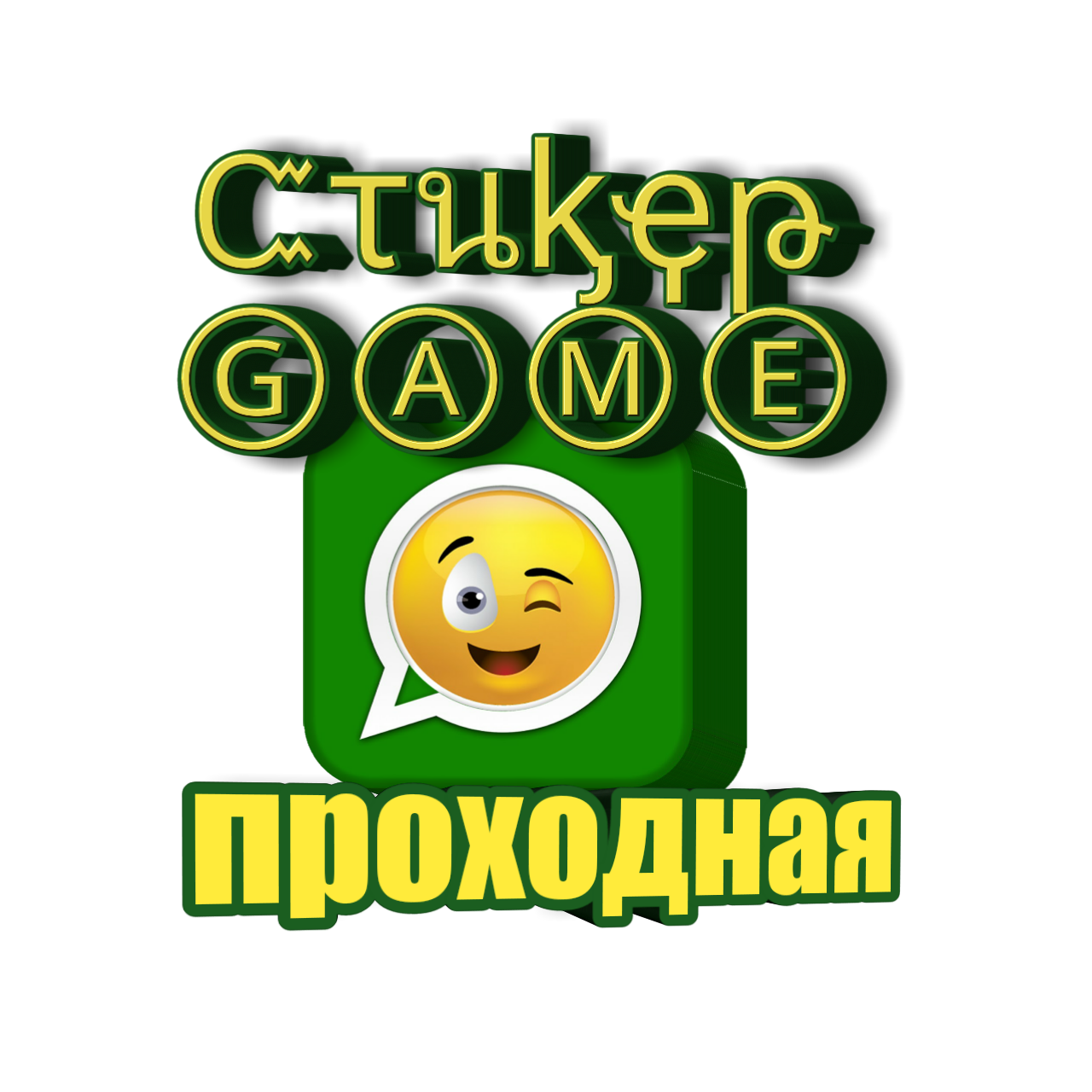 ♻ᏨτนᶄҿթⒼⒶⓂⒺ♻