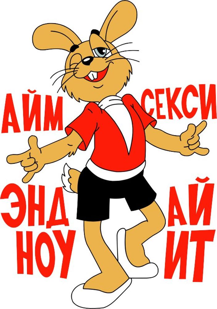 БЕЗДЕЛЬНИКИ