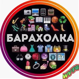 Барахолка Сочи Адлер Сириус Кудепста