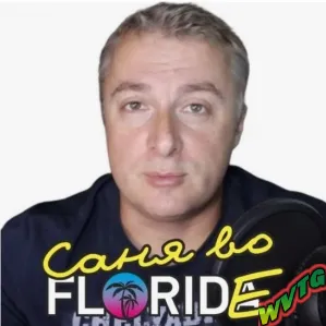 Саня во Флориде