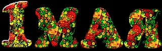  Гифка на 1-е мая