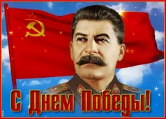 Гифка на 9-е мая