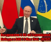  Гифка на 9-е мая