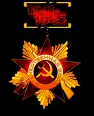  Гифка на 9-е мая