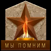  Гифка на 9-е мая
