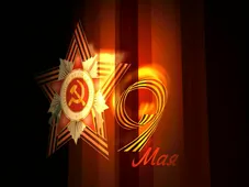  Гифка на 9-е мая
