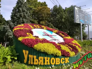 Ульяновская область 73 регион