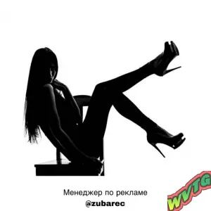 Девочки в чулочках