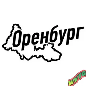 Оренбург объявления