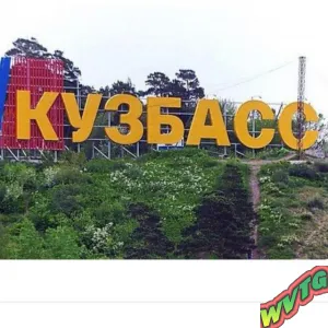 Беседка общения