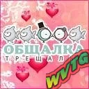 ♥️ОѢЩÄᏁҞÁ-ҬՔЕЩÃJIҜÁ♥️