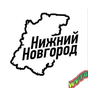 Нижний Новгород объявления
