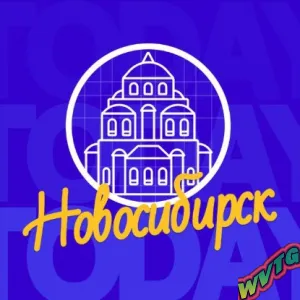 Новосибирск Плющиха