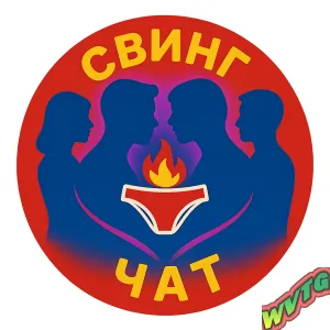 СВИНГ ЧАТ ТГ | Телеграм