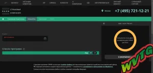 Строхование