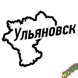 Ульяновск объявления