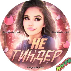 РАЗДЕВАТЬ | AI ОЖИВЛЕНИЕ ВИДЕО И ФОТО 18+