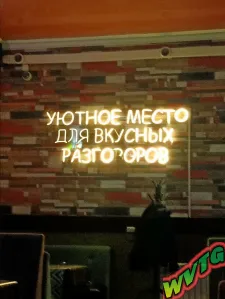 Общение и знакомства