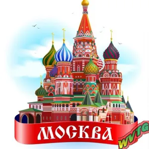 Москва Замоскворечье