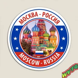 Москва Аэропорт