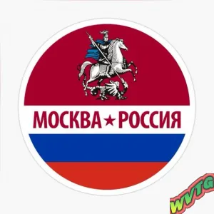 Москва Арбат