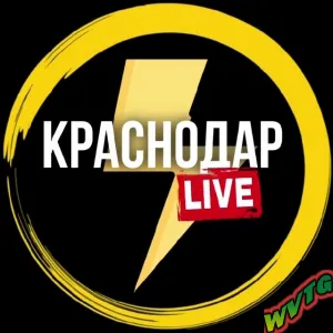 Краснодар | Центр