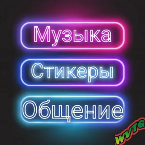 Безграничный контент