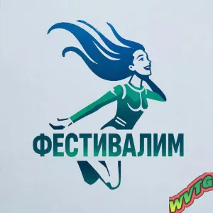 Отдых в Хабаровске