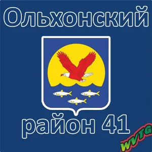 Ольхонский район 41