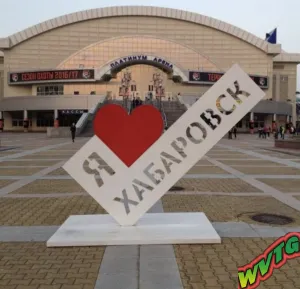 Хабаровск объявления и взаимные ссылки