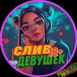 Bigo Live 18+|Hot|Сливы