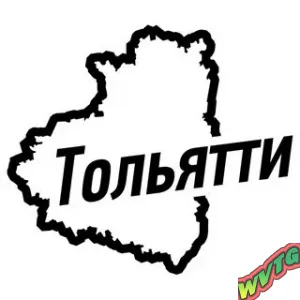 Тольятти объявления