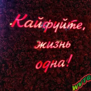 💥Группа Общения 💥